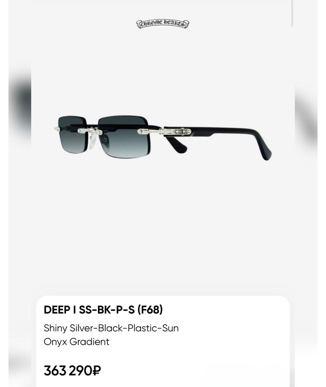 CHROME HEARTS Черные солнцезащитные очки, фото 4