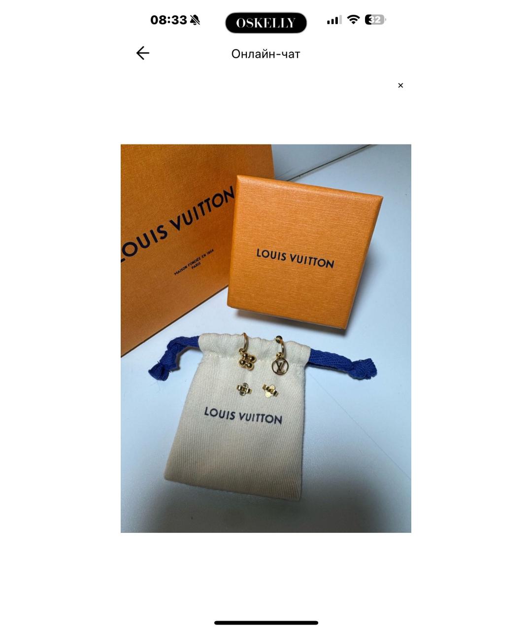 LOUIS VUITTON Золотые латунные серьги, фото 2