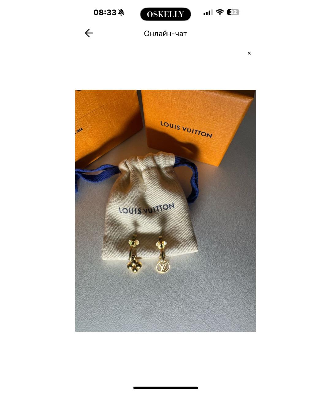 LOUIS VUITTON Золотые латунные серьги, фото 3