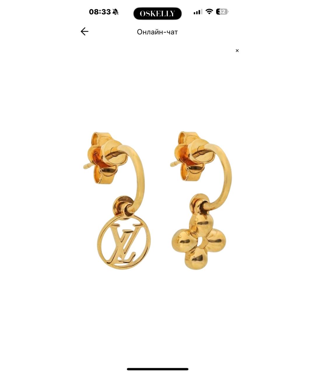 LOUIS VUITTON Золотые латунные серьги, фото 5