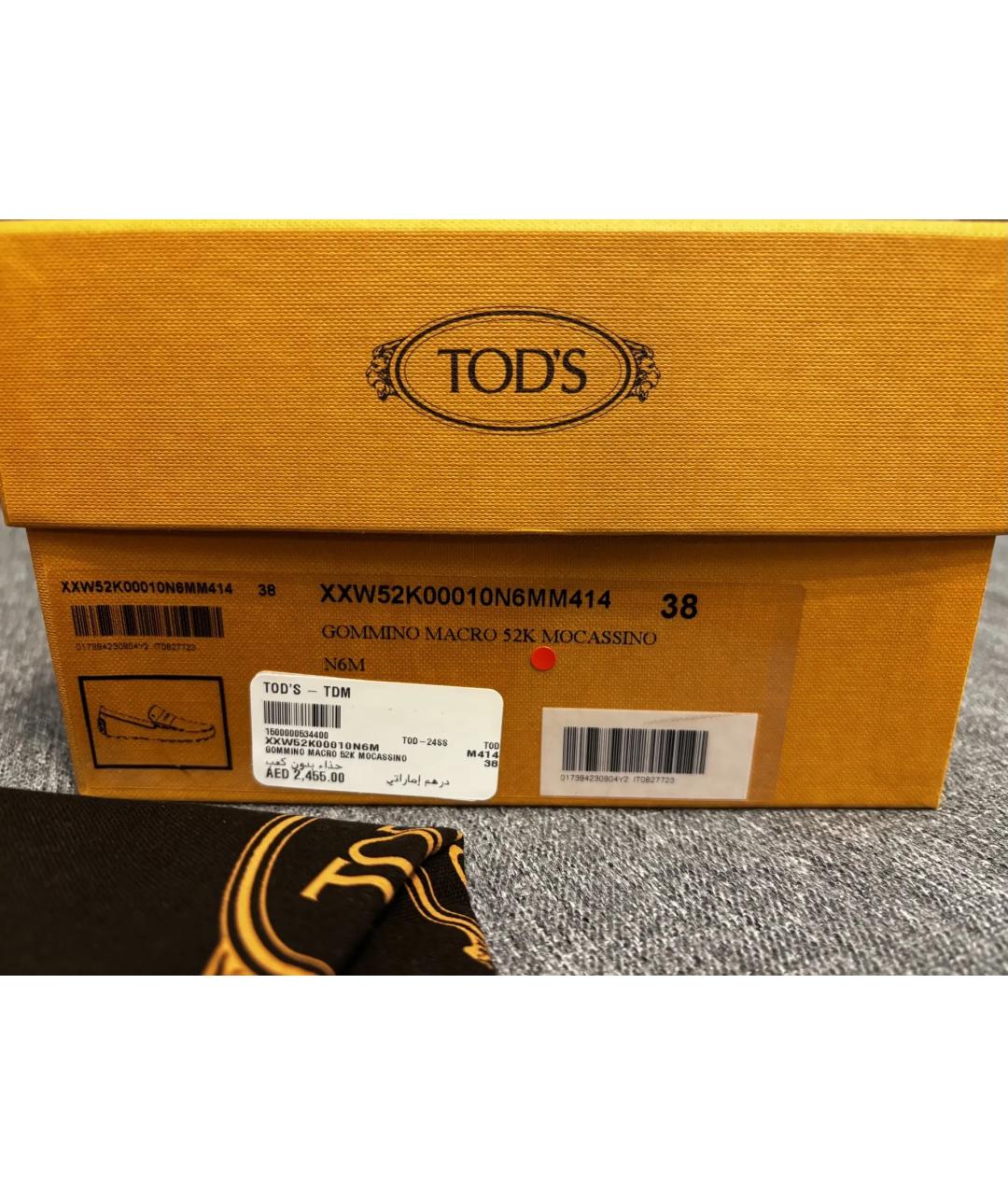 TOD'S Розовые кожаные мокасины, фото 6