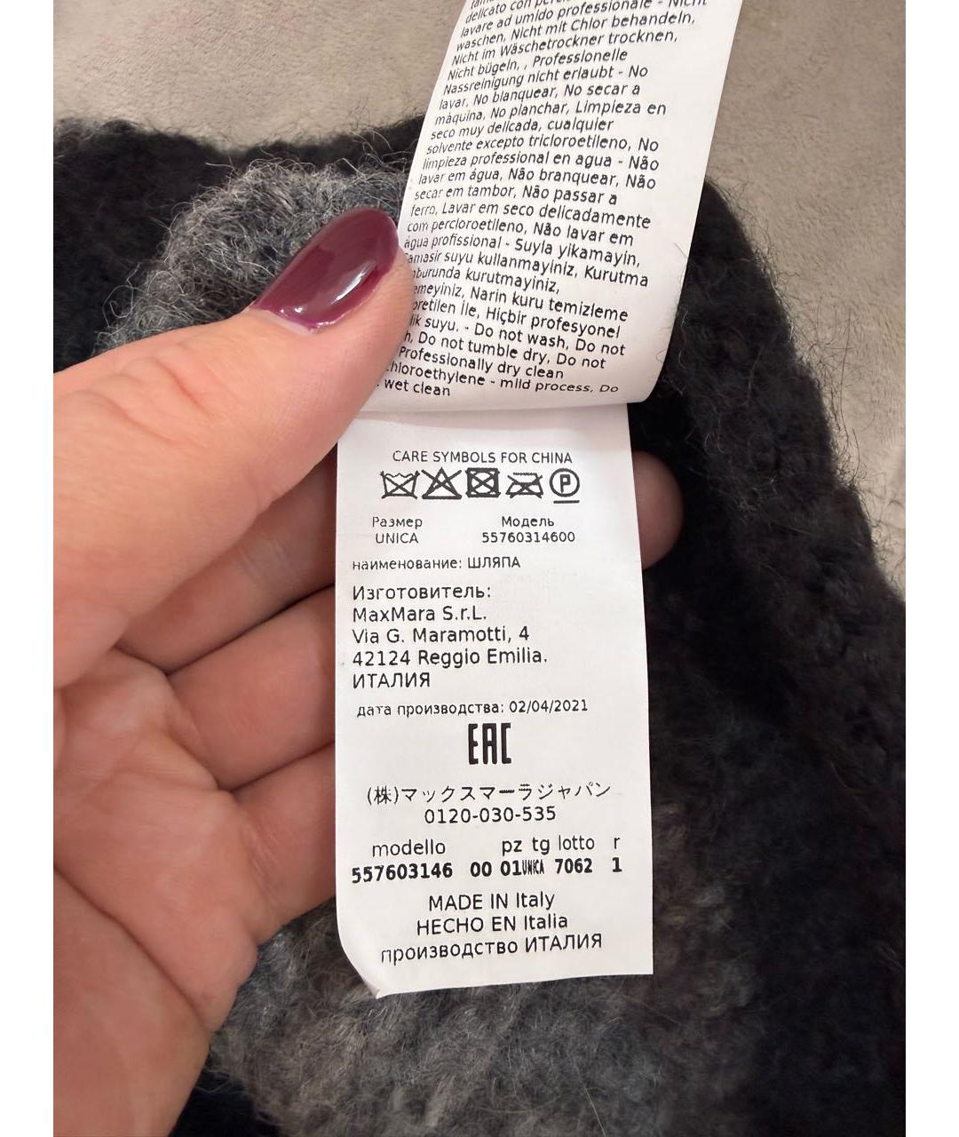 MAX MARA Серая шляпа, фото 6
