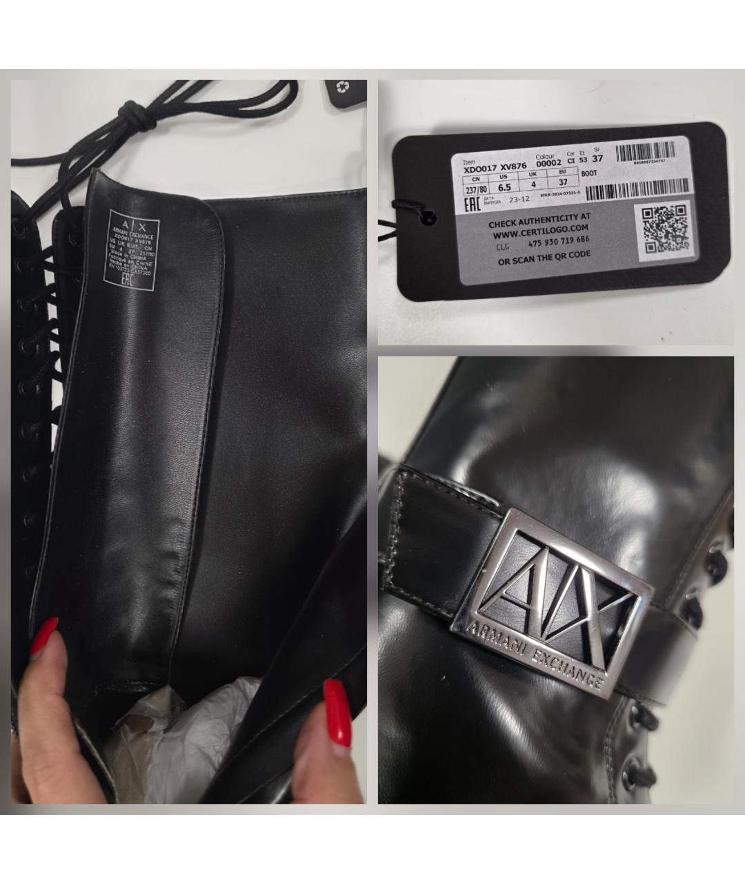 ARMANI EXCHANGE Черные сапоги из искусственной кожи, фото 4
