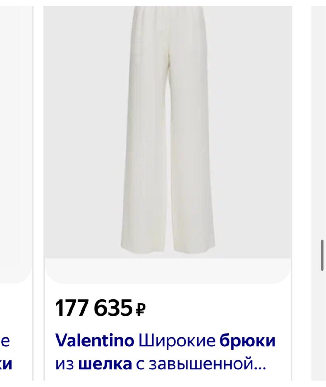 VALENTINO Белые шелковые брюки узкие, фото 8