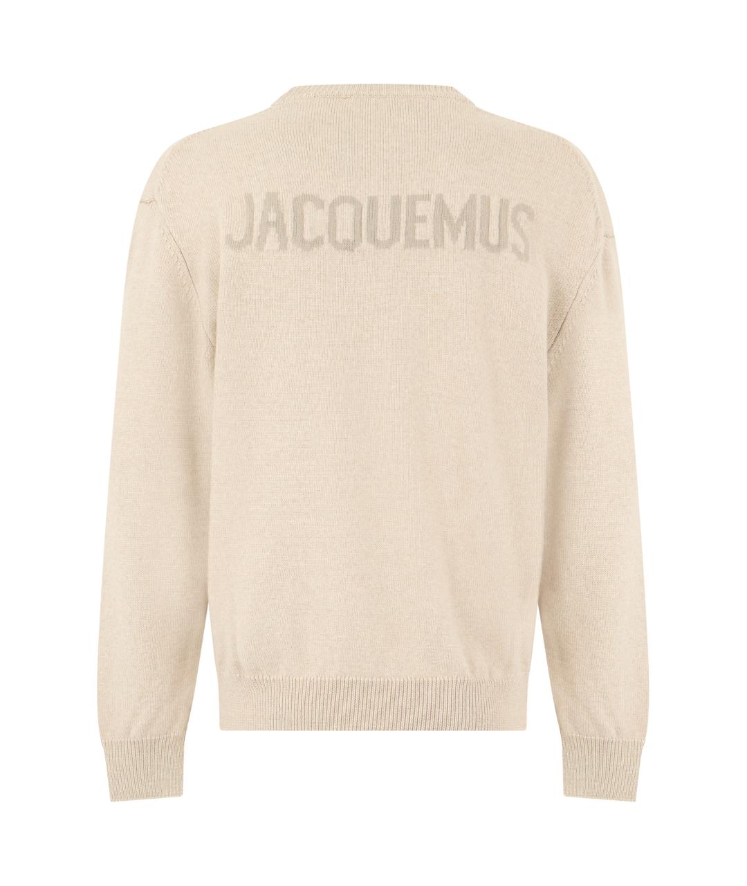 JACQUEMUS Бежевый шерстяной джемпер / свитер, фото 2