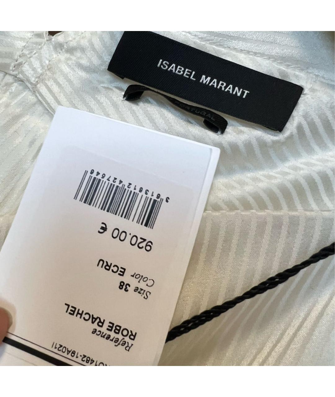 ISABEL MARANT Мульти шелковое повседневное платье, фото 3
