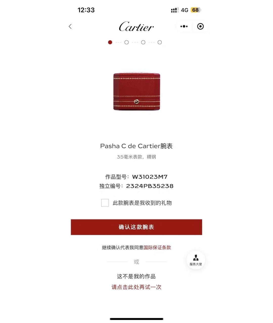 CARTIER Серые металлические часы, фото 6