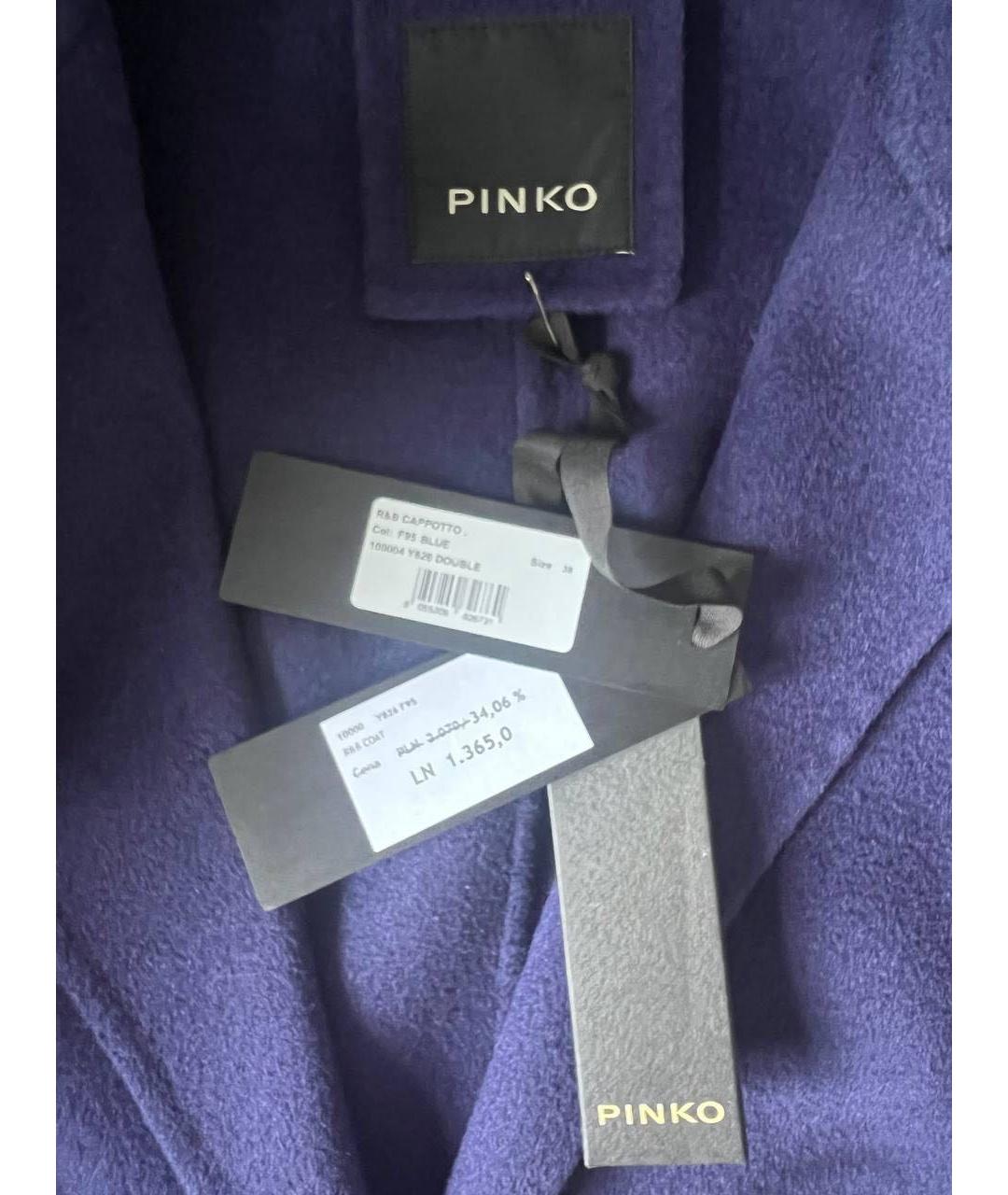 PINKO Синее шерстяное пальто, фото 3