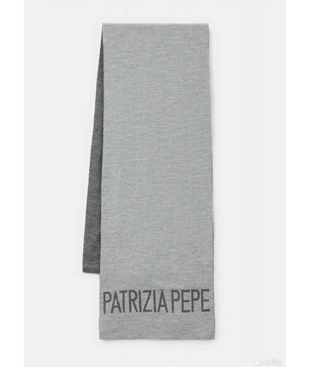PATRIZIA PEPE Серый шерстяной шарф, фото 6