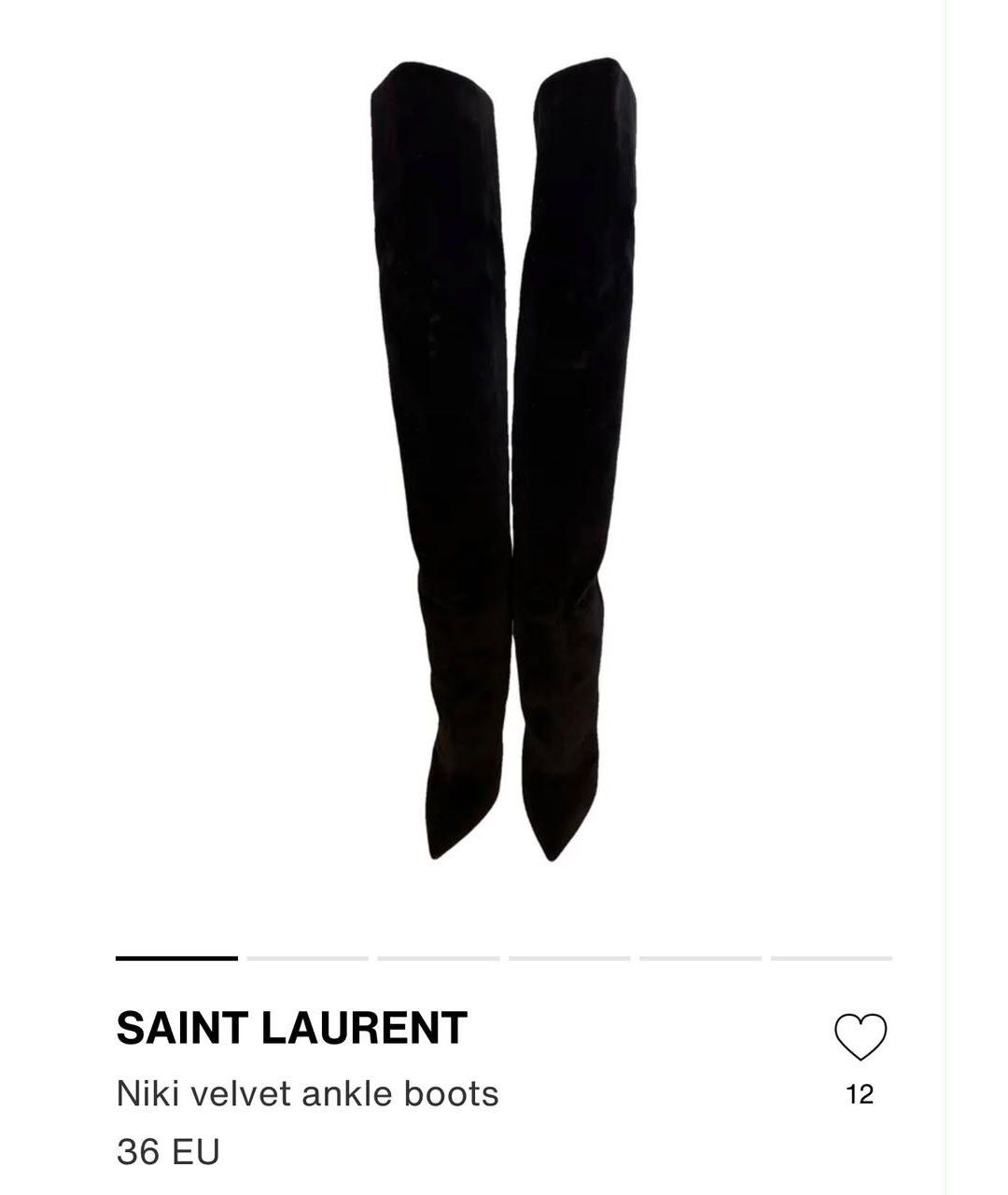 SAINT LAURENT Черные замшевые ботфорты, фото 2