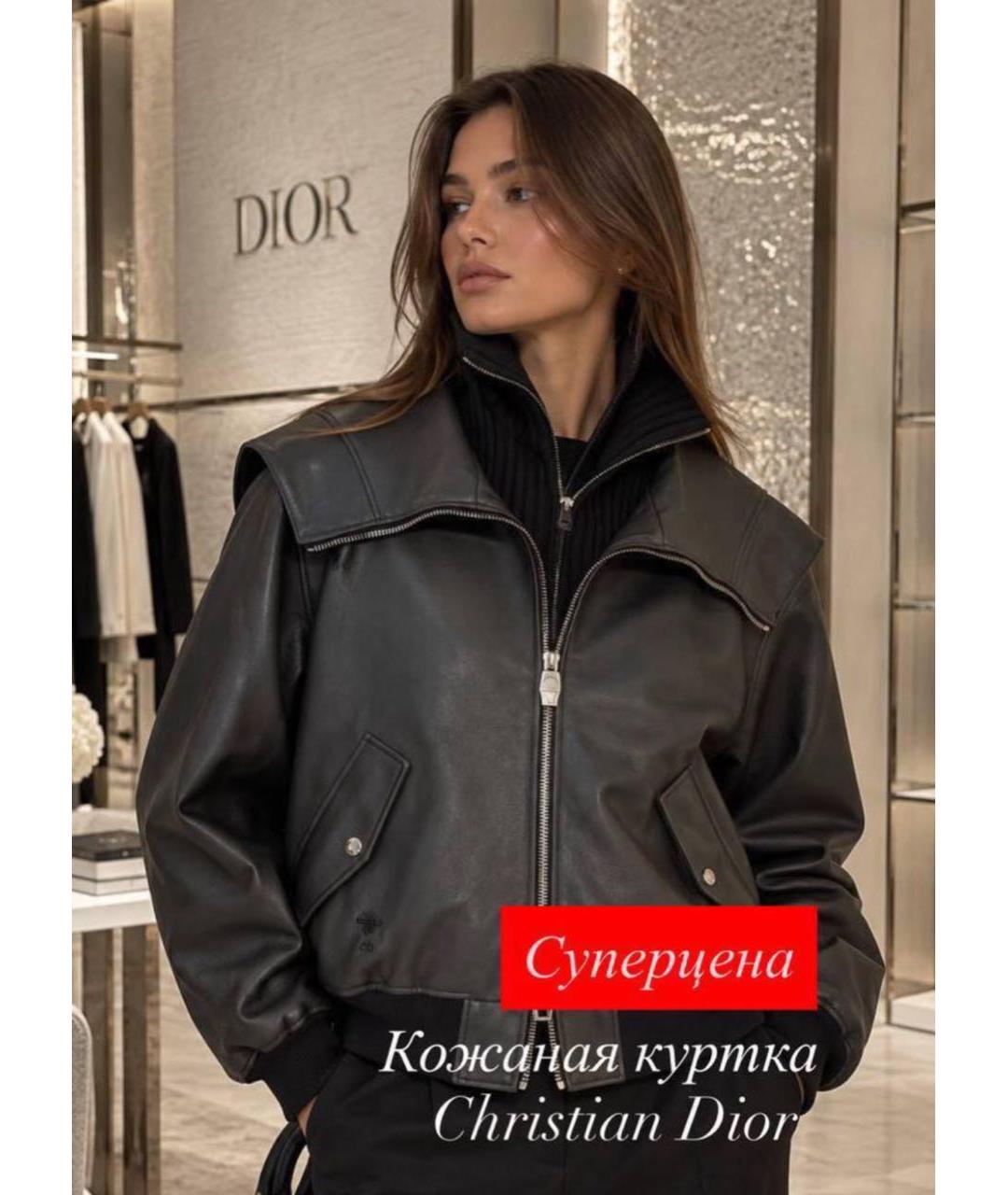 CHRISTIAN DIOR Черная кожаная куртка, фото 2