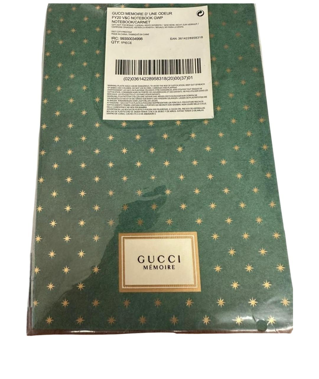 GUCCI Зеленая книга, фото 1