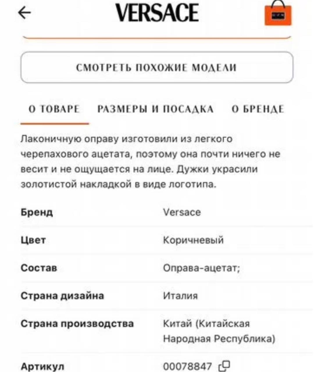Изображение продукта