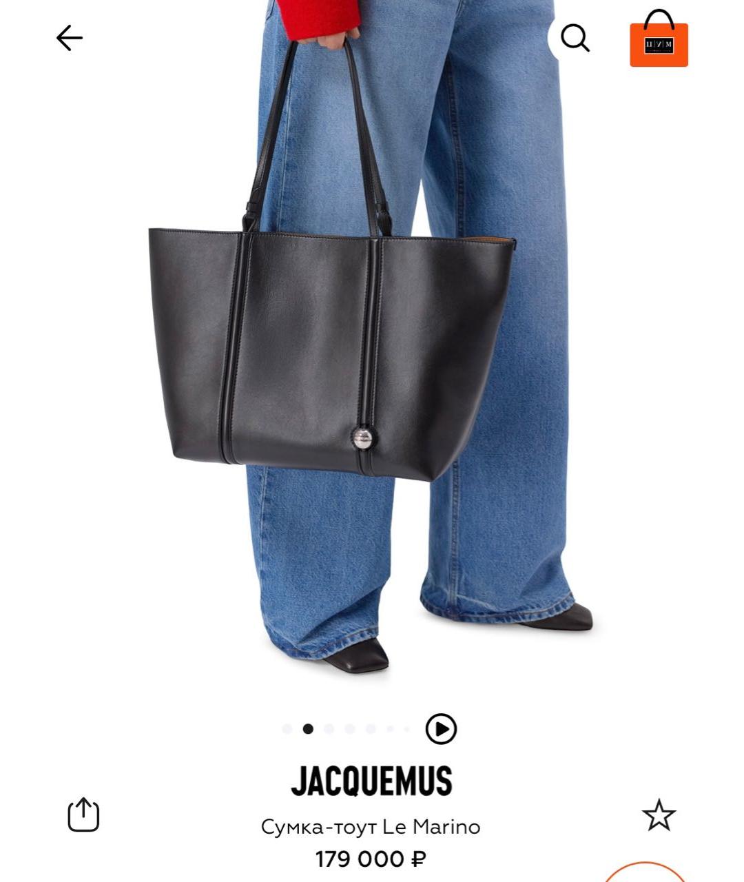 JACQUEMUS Черная кожаная сумка через плечо, фото 7