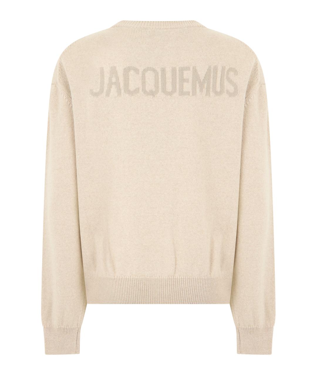JACQUEMUS Бежевый шерстяной джемпер / свитер, фото 2