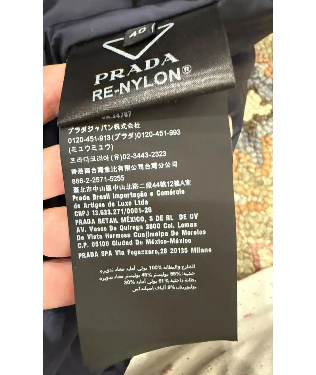 PRADA Темно-синяя куртка, фото 5