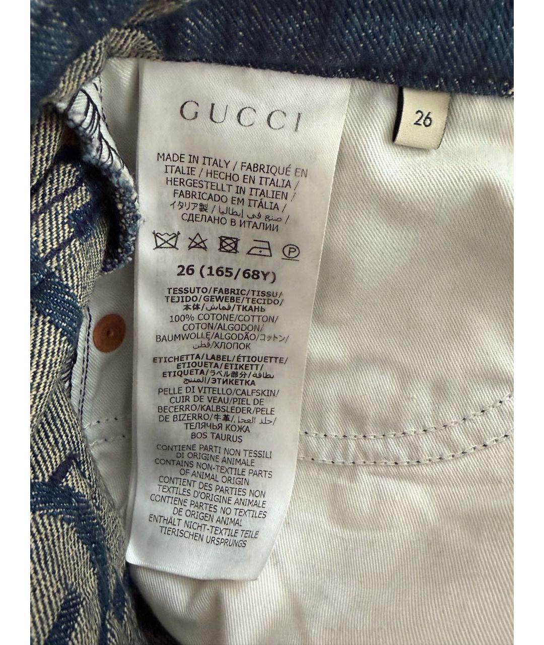GUCCI Синие хлопковые прямые джинсы, фото 5