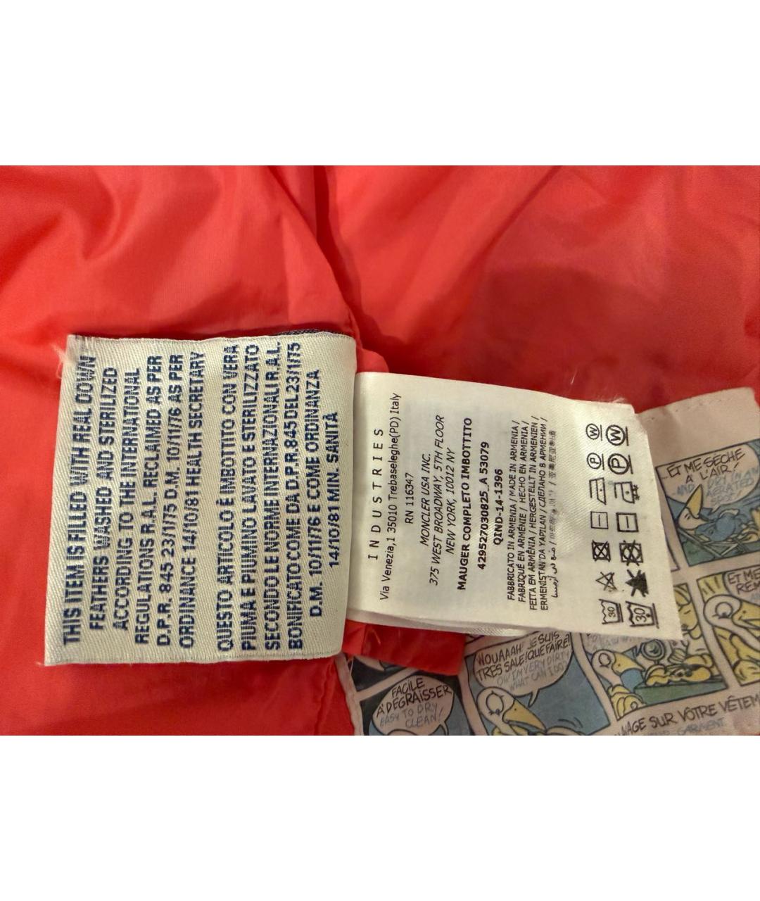 Изображение продукта
