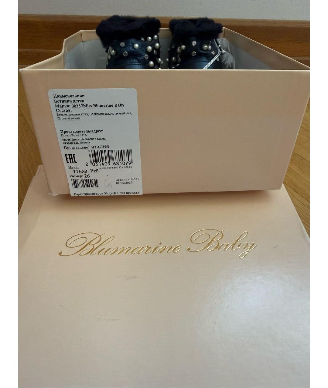 BLUMARINE Темно-синие кожаные ботинки, фото 7