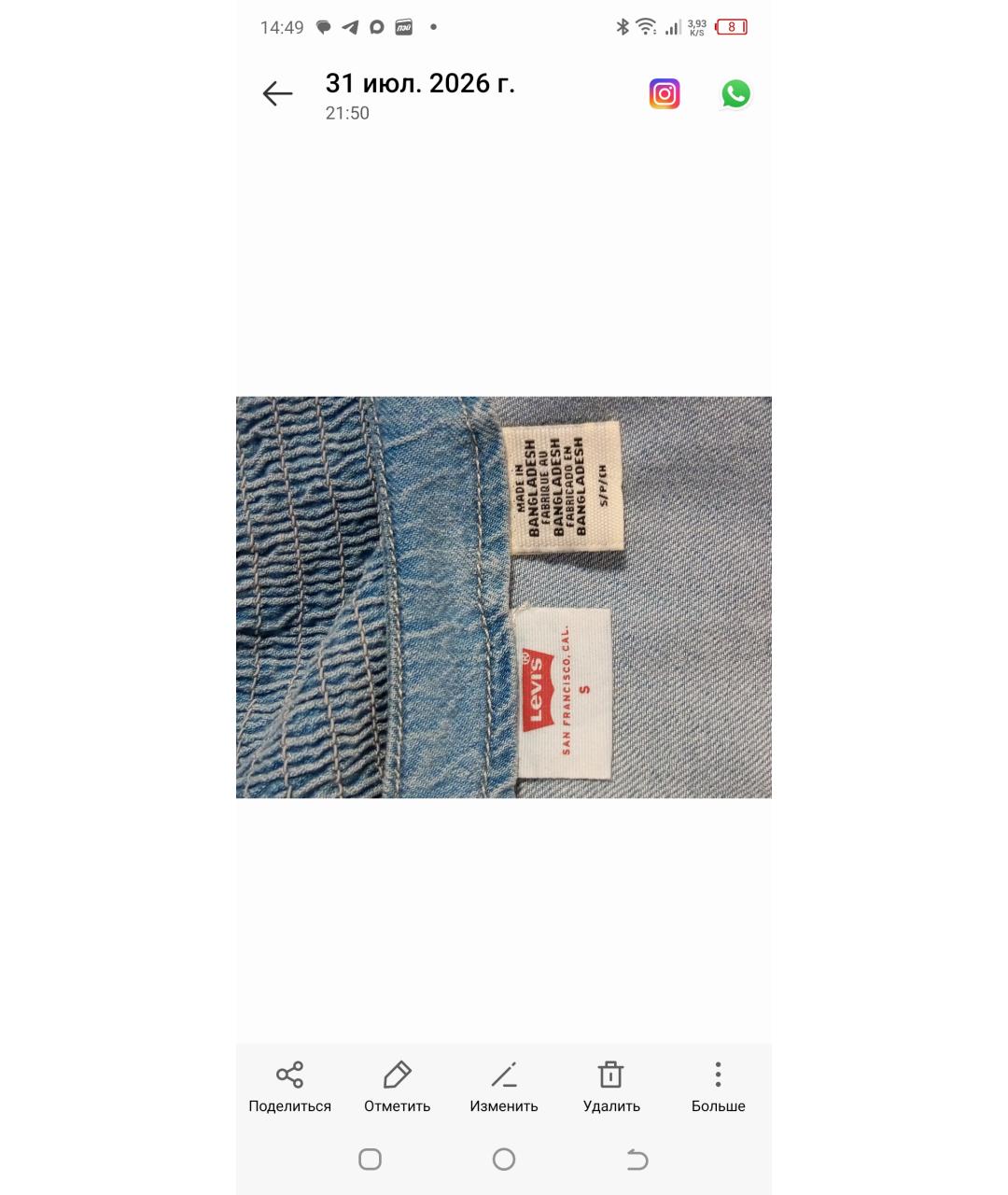 LEVI'S Голубая вискозная блузы, фото 4