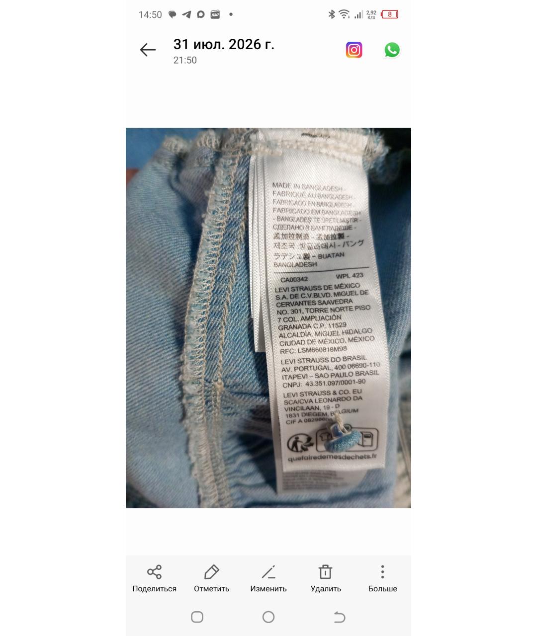 LEVI'S Голубая вискозная блузы, фото 5