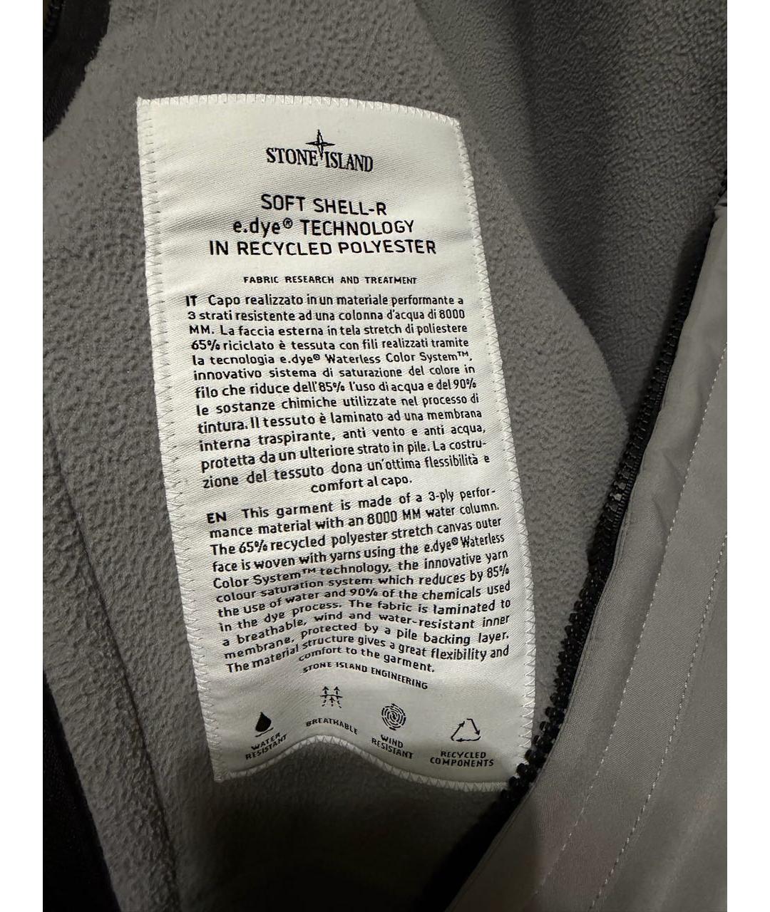 STONE ISLAND Серая полиамидовая куртка, фото 3