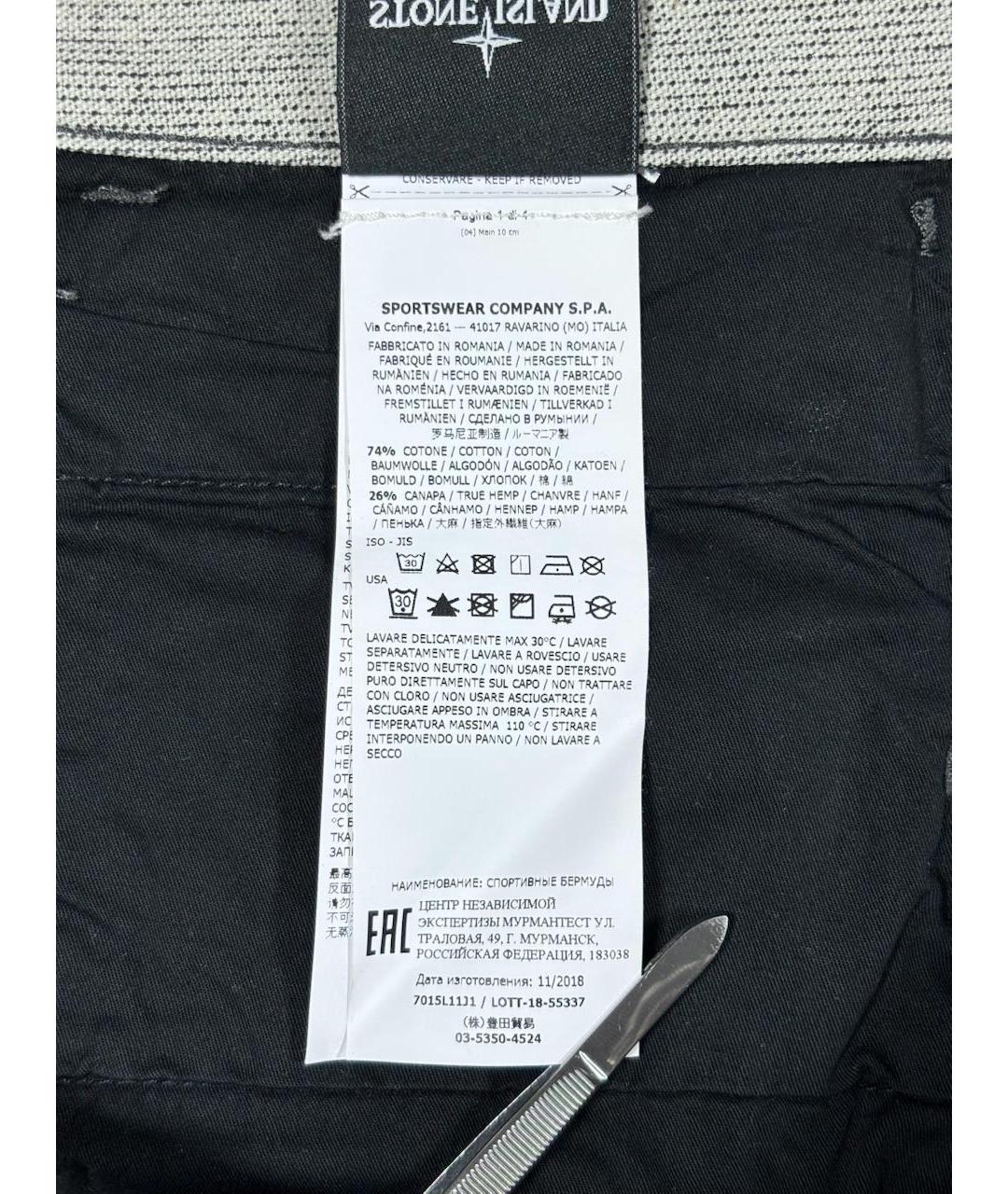 STONE ISLAND Серые хлопковые шорты, фото 9