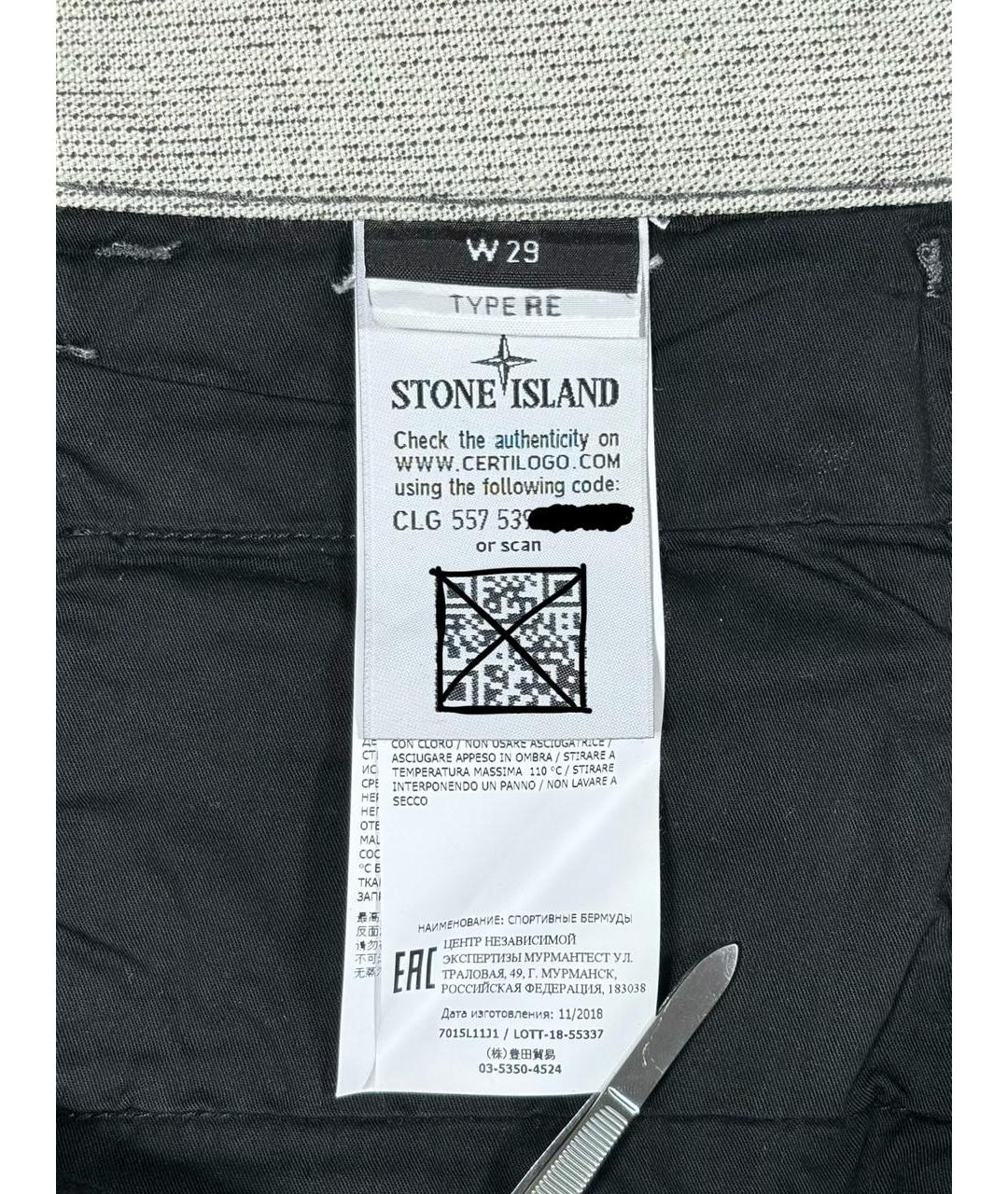 STONE ISLAND Серые хлопковые шорты, фото 8