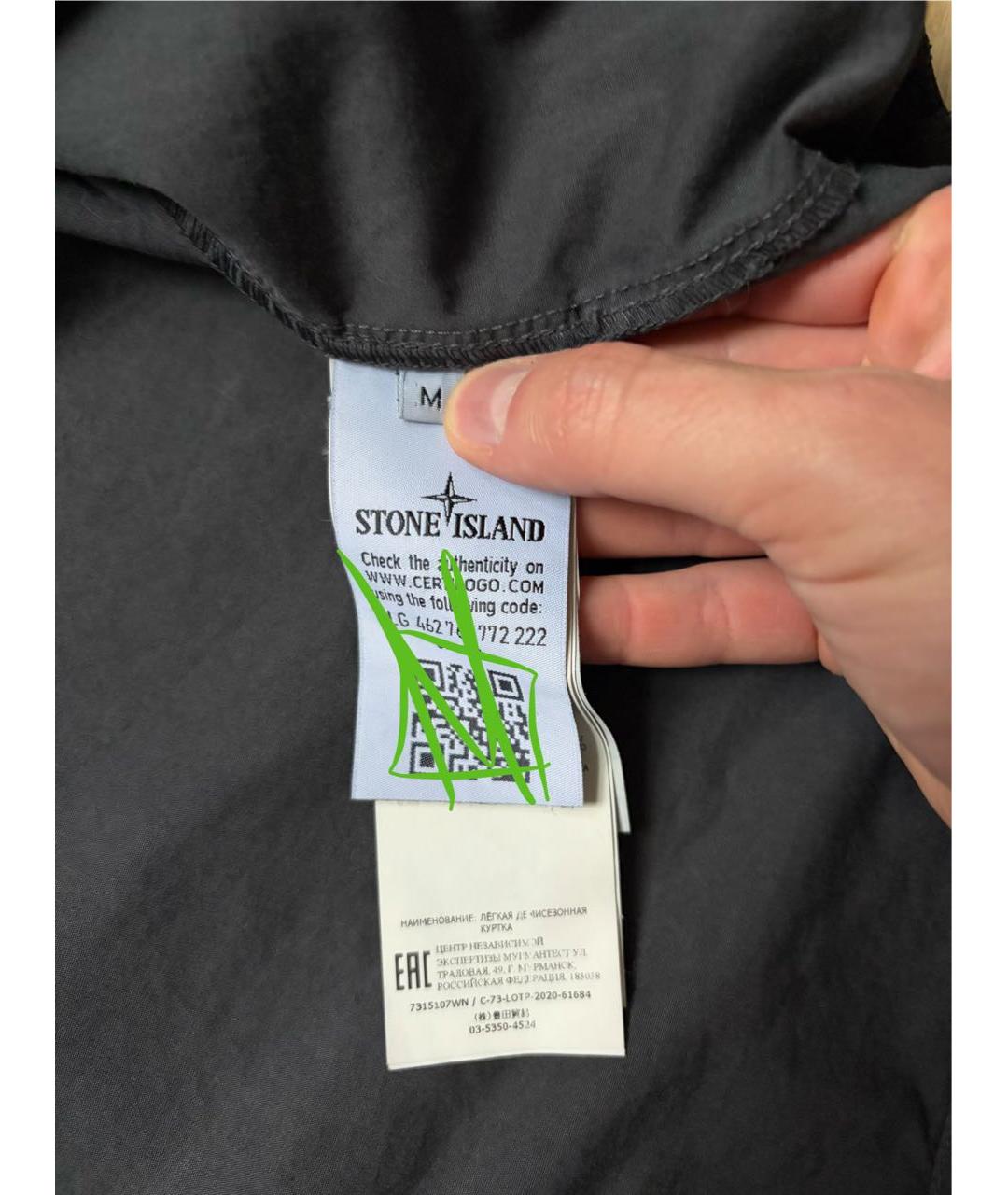 STONE ISLAND Антрацитовая хлопковая куртка, фото 8