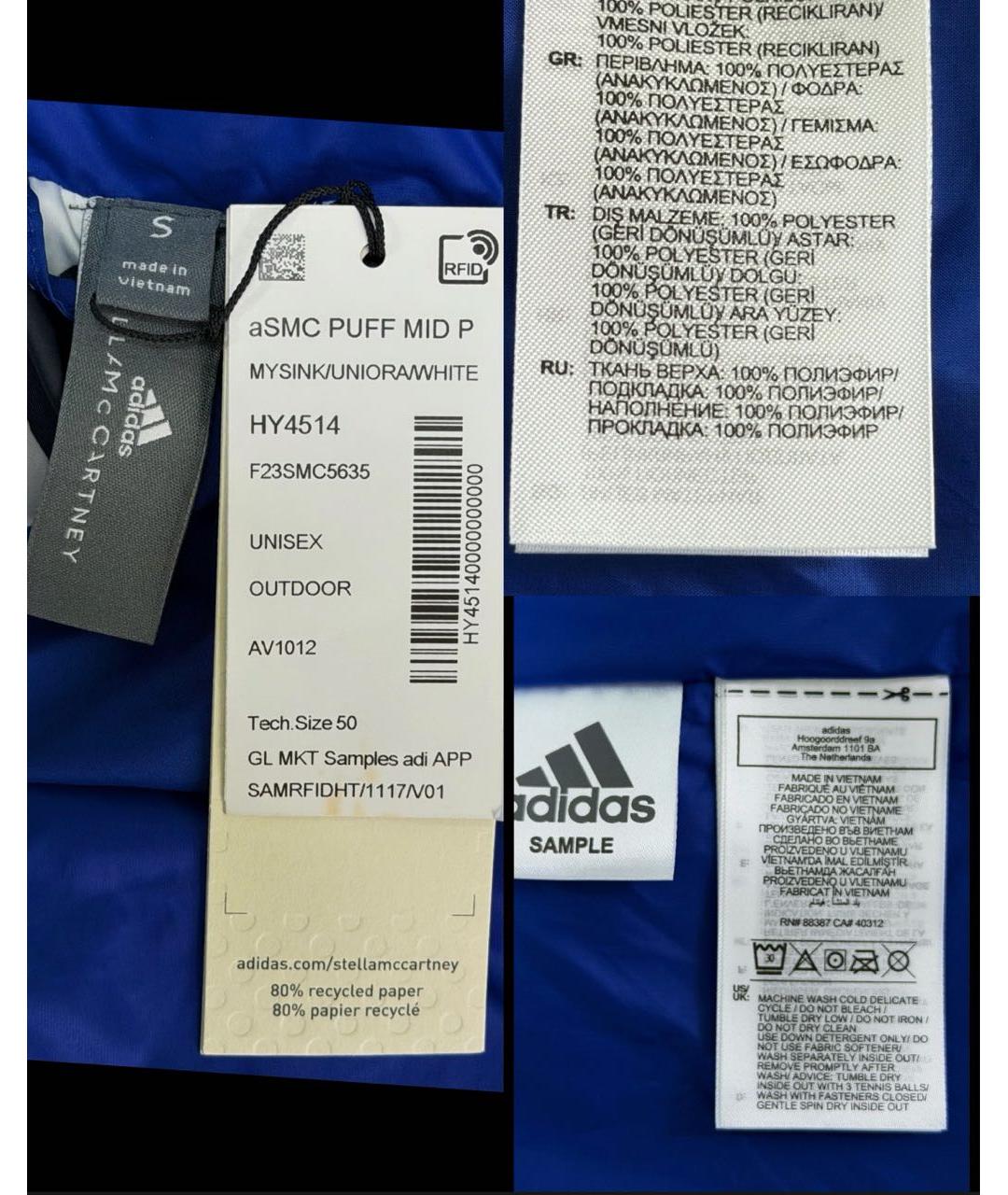 ADIDAS BY STELLA MCCARTNEY Мульти куртка, фото 7