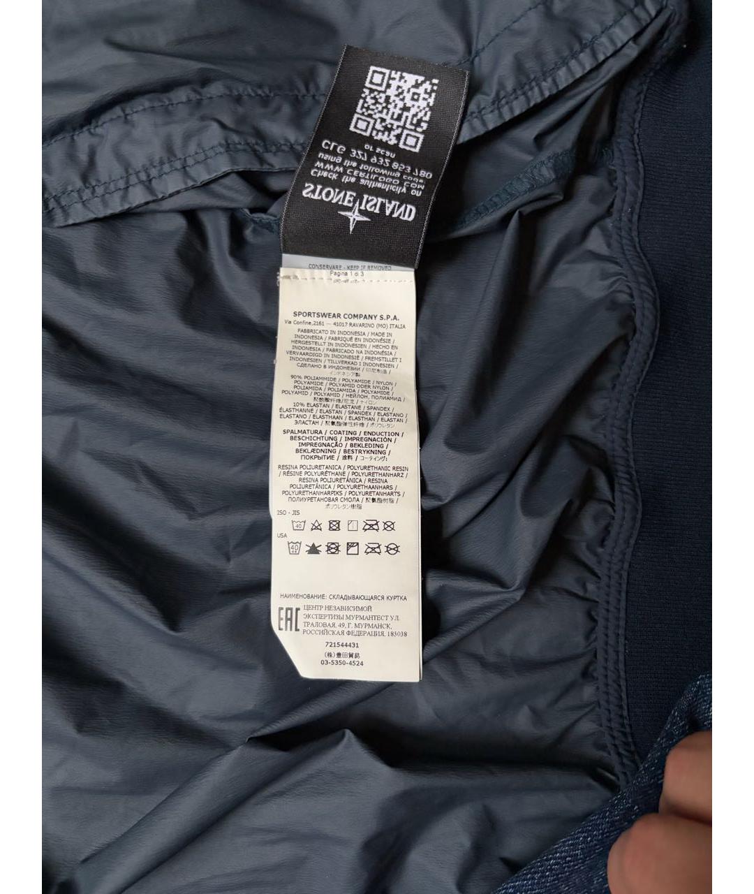 STONE ISLAND Темно-синяя нейлоновая куртка, фото 7