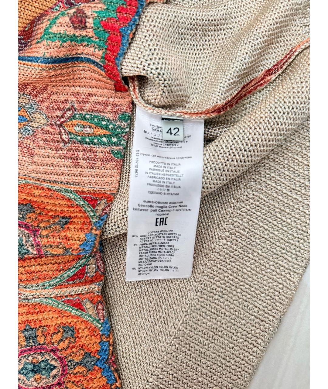ETRO Оранжевый ацетатный джемпер / свитер, фото 3