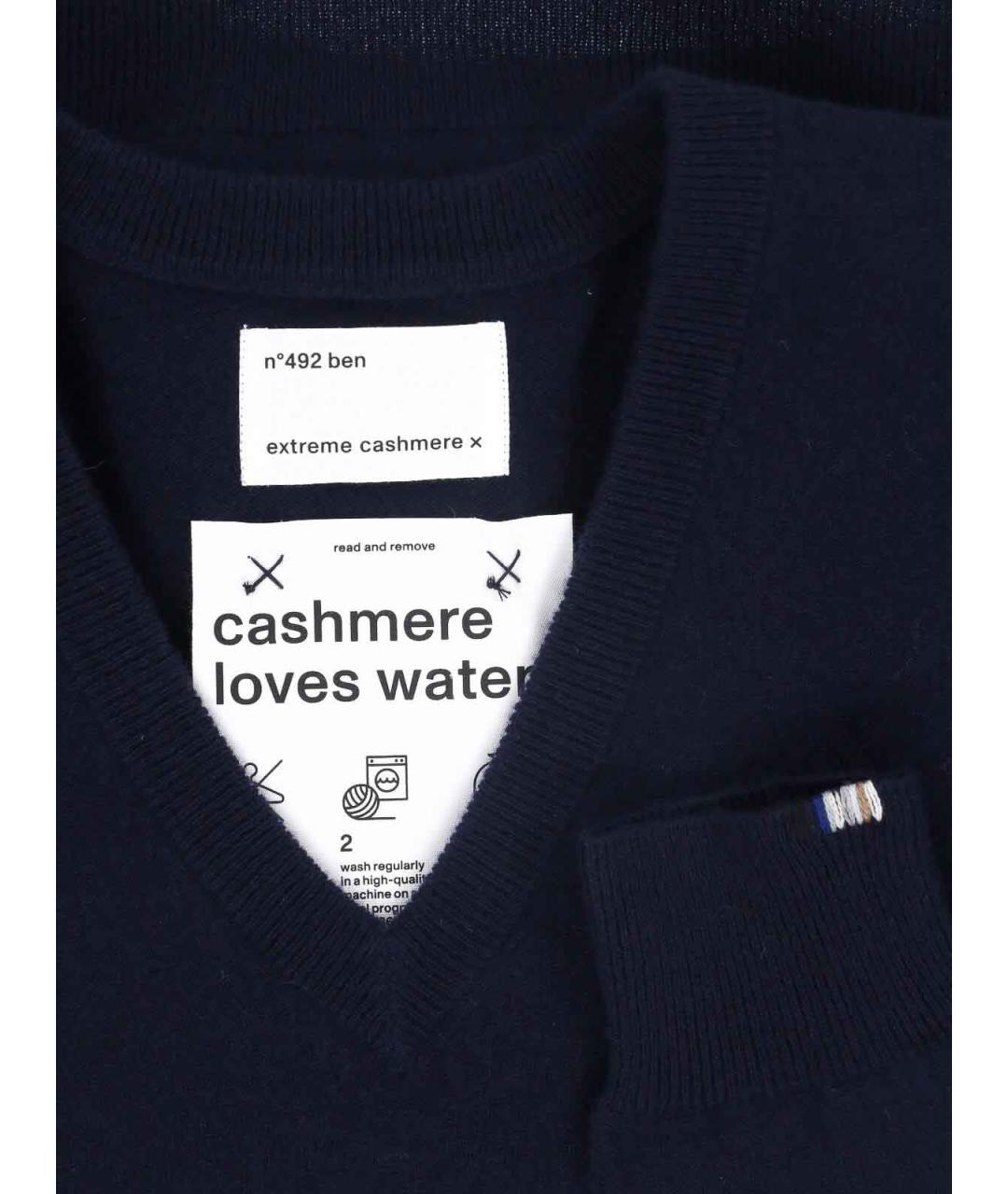 EXTREME CASHMERE Синий кашемировый джемпер / свитер, фото 3