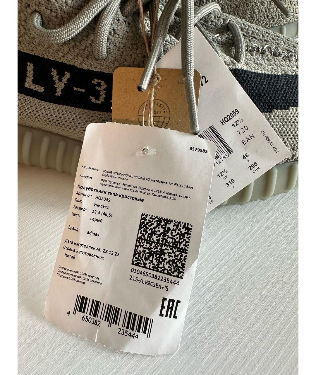 ADIDAS YEEZY Хаки текстильные низкие кроссовки / кеды, фото 5