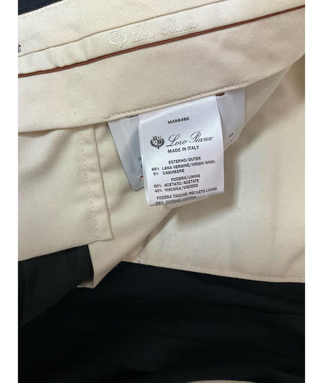 LORO PIANA Темно-синие шерстяные классические брюки, фото 7