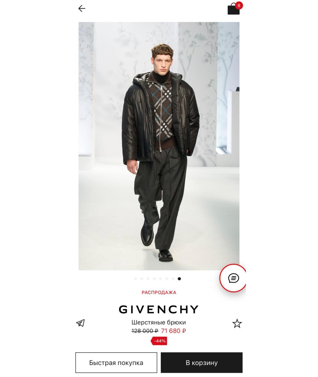 GIVENCHY Серые шерстяные повседневные брюки, фото 5