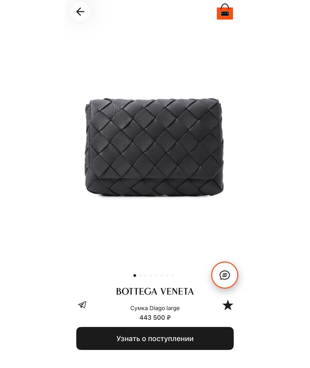 BOTTEGA VENETA Черная кожаная сумка на плечо, фото 7