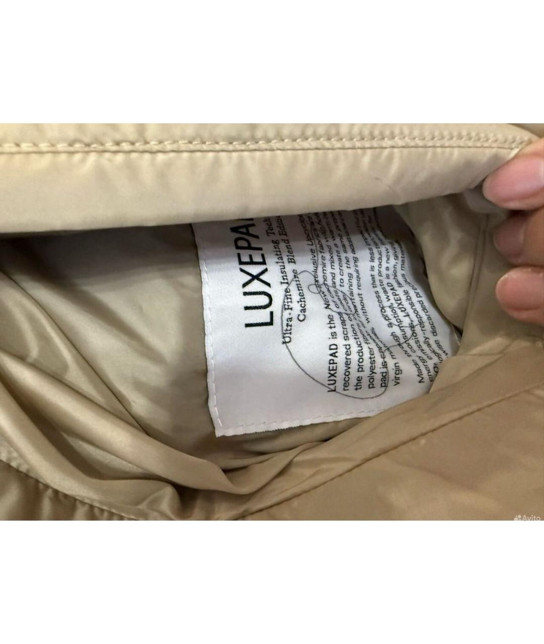WEEKEND MAX MARA Зеленая полиэстеровая куртка, фото 3
