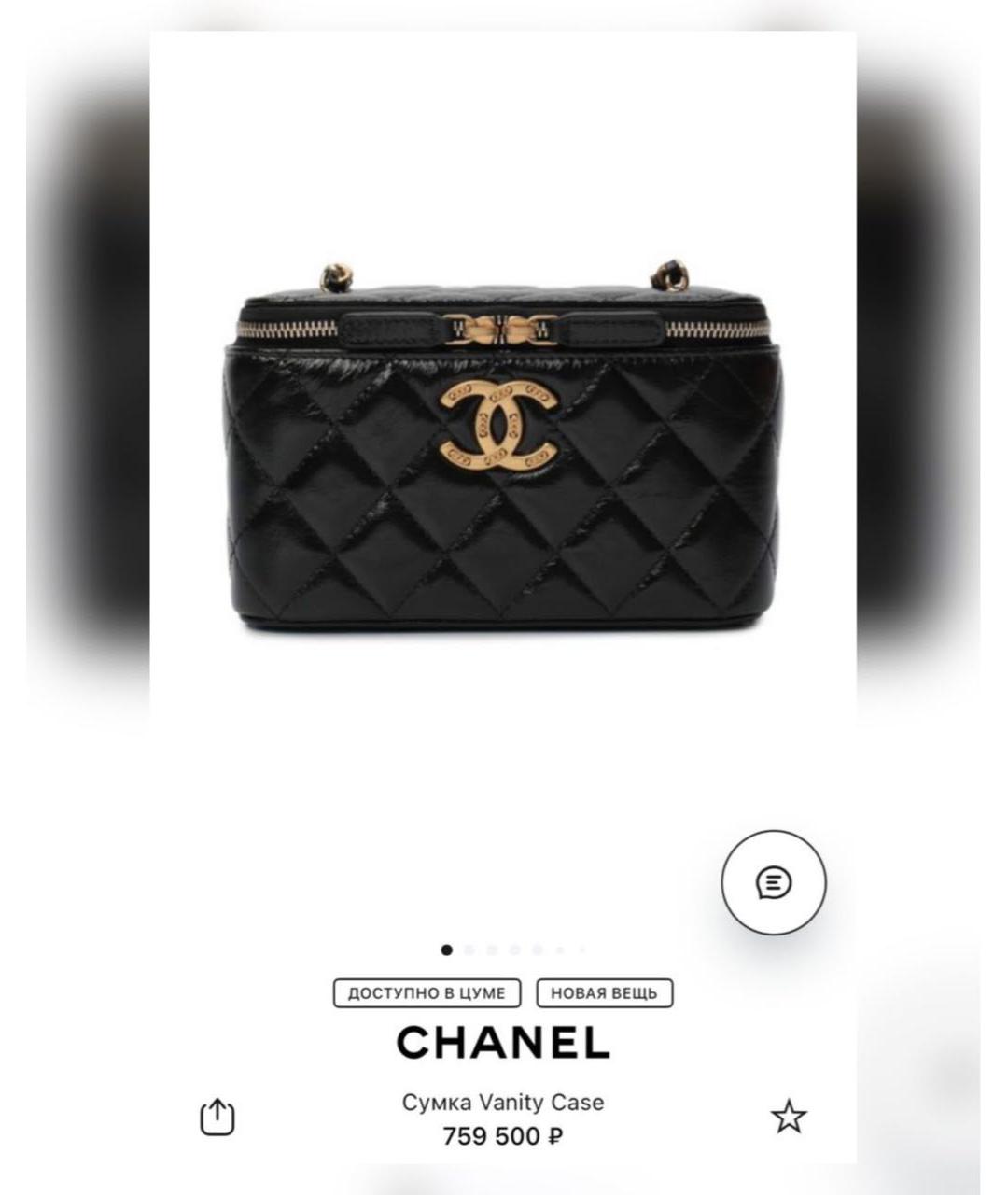 CHANEL Черная кожаная сумка через плечо, фото 4
