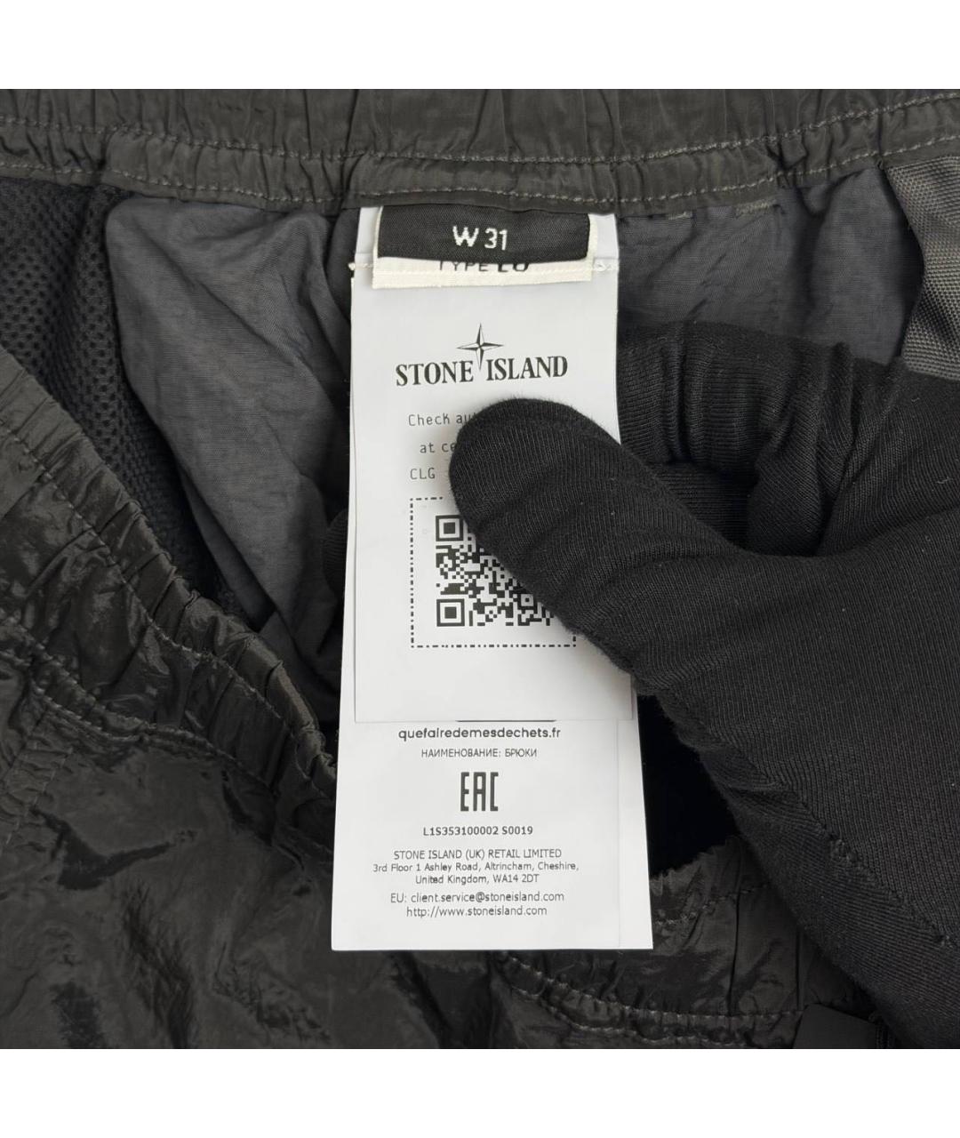 STONE ISLAND Антрацитовые полиамидовые повседневные брюки, фото 5