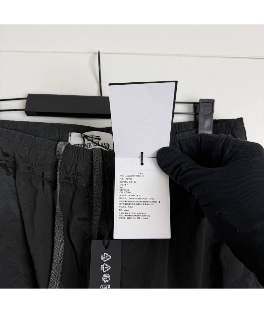 STONE ISLAND Антрацитовые полиамидовые повседневные брюки, фото 3