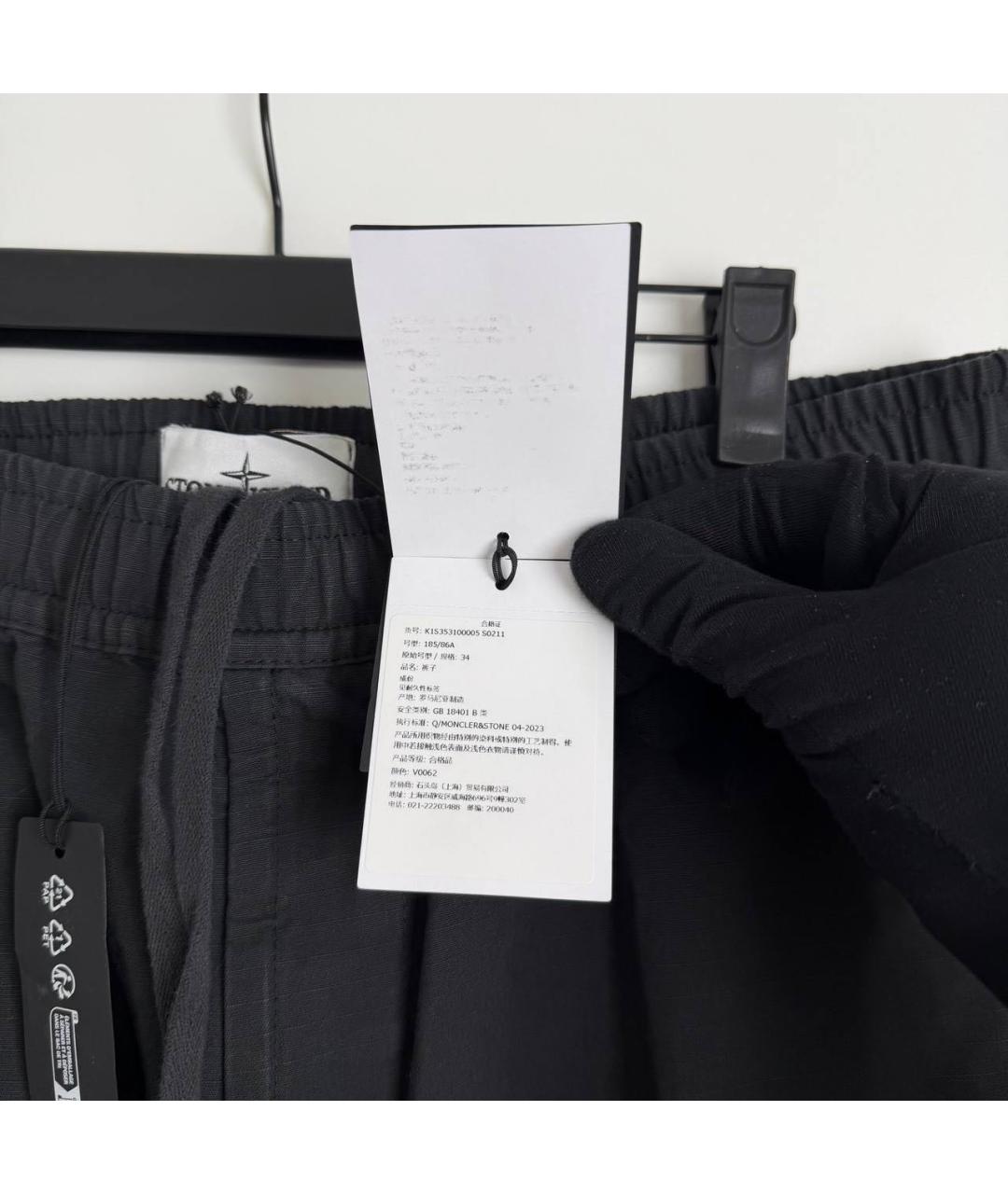 STONE ISLAND Черные полиамидовые повседневные брюки, фото 4