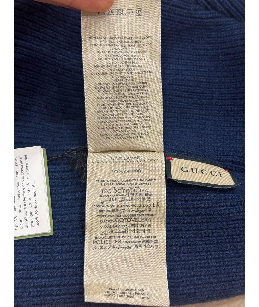 GUCCI Темно-синяя шерстяная шапка, фото 5