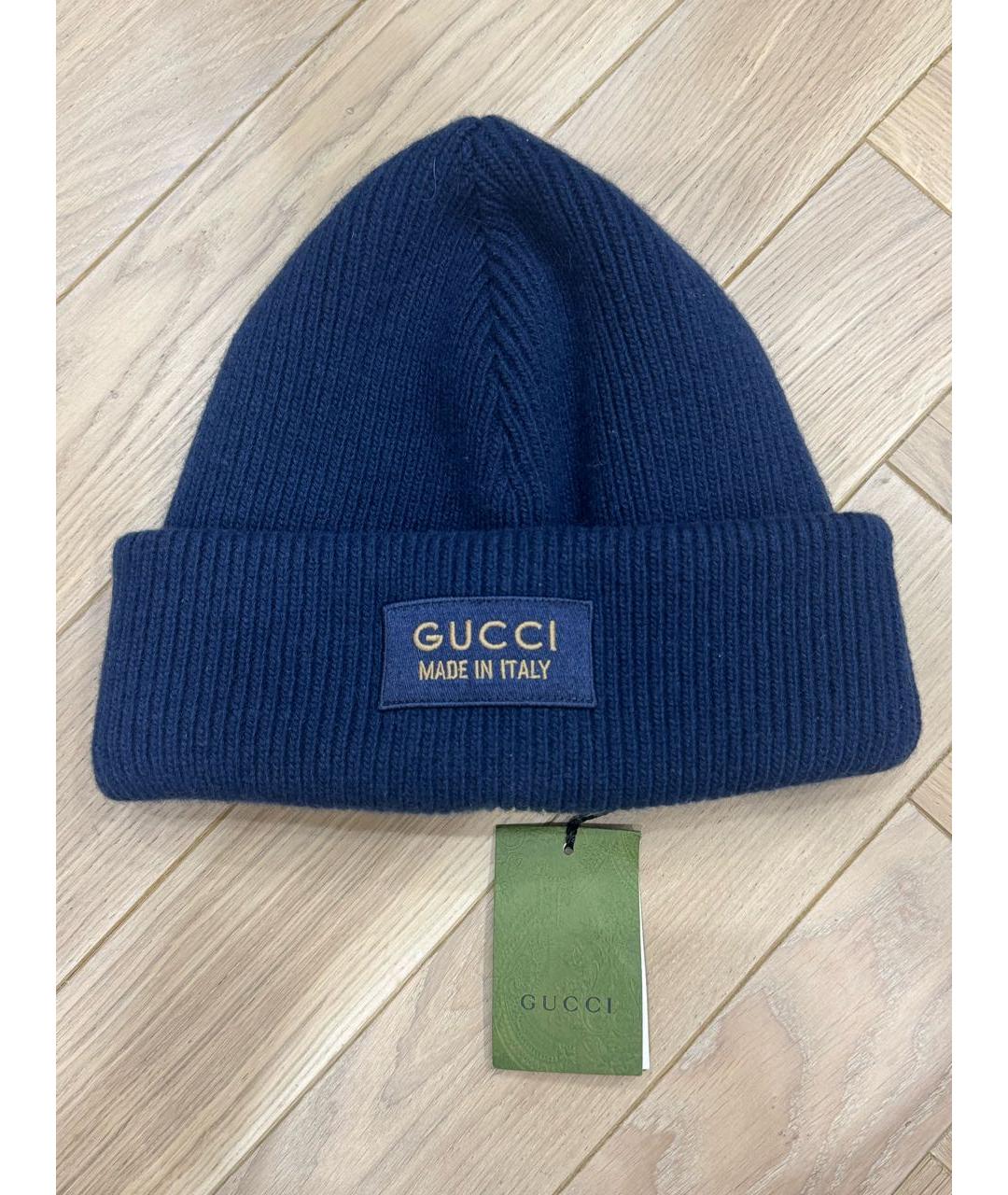GUCCI Темно-синяя шерстяная шапка, фото 2