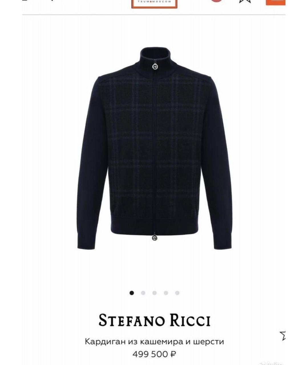 STEFANO RICCI Антрацитовый кашемировый кардиган, фото 8
