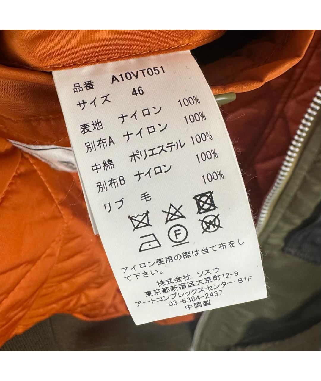 MAISON MIHARA YASUHIRO Хаки жилет, фото 8