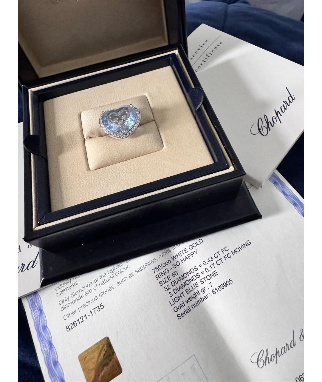 CHOPARD Голубое кольцо из белого золота, фото 4