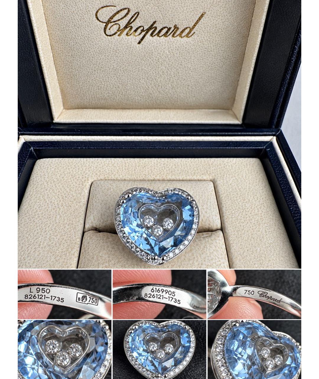 CHOPARD Голубое кольцо из белого золота, фото 5