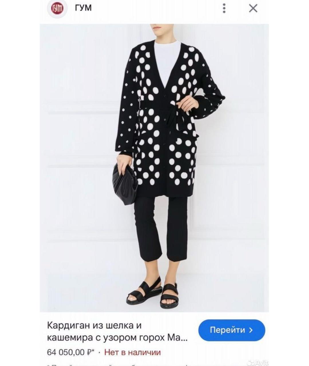 MAX MARA Черный шелковый кардиган, фото 8