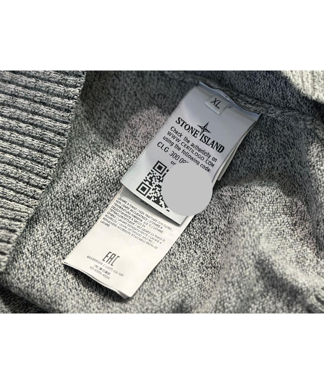 STONE ISLAND Серый хлопковый джемпер / свитер, фото 4